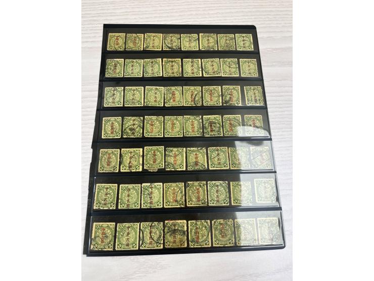 large quantity. Please view.